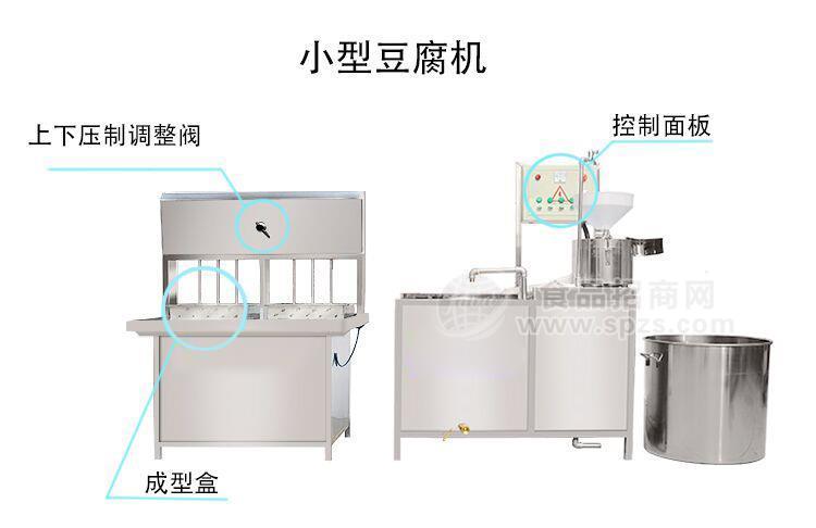 大型豆腐機全自動豆腐機生產(chǎn)線自動磨煮漿漿渣分離