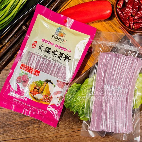 桐裕粉坊火锅紫薯粉精致火锅宽粉招商200g