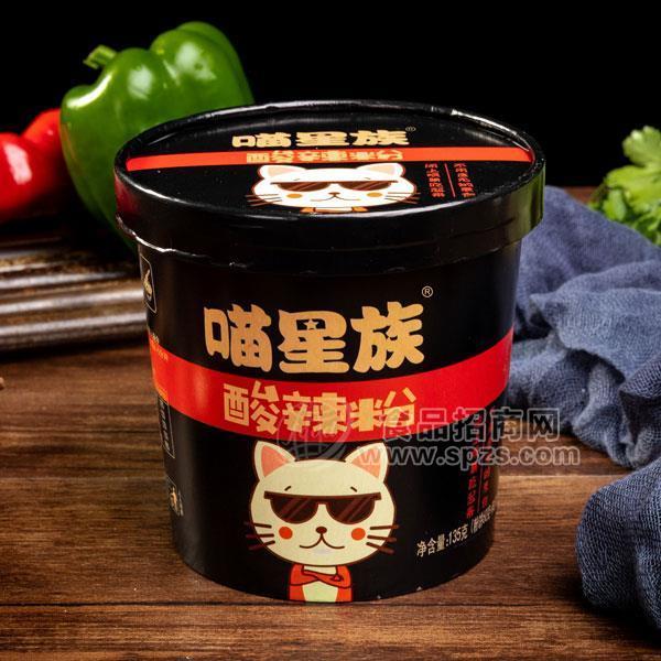 喵星族桶裝酸辣粉方便食品方便粉招商廠家直銷(xiāo)135g