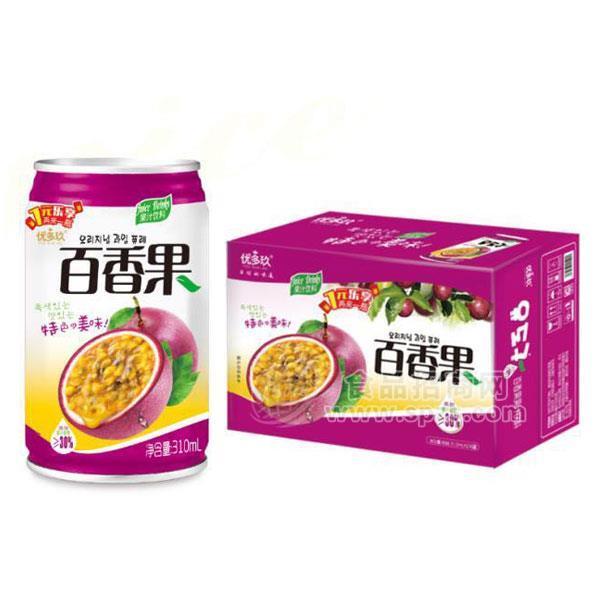 優(yōu)多玖 百香果果汁飲料罐裝樂享果味果汁招商310ml