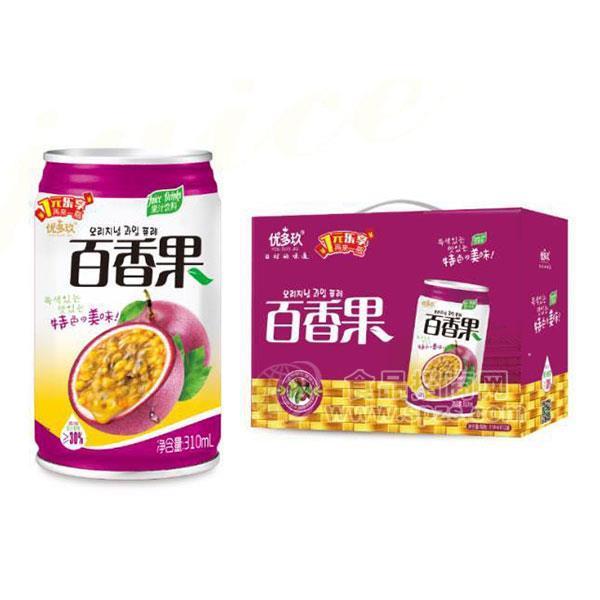 優(yōu)多玖 罐裝百香果果汁飲料整箱招商廠家直銷310ml