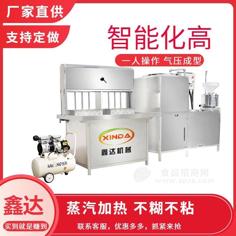 黑龙江生产豆腐机的厂家磨煮浆一体机占地小质量十年保修