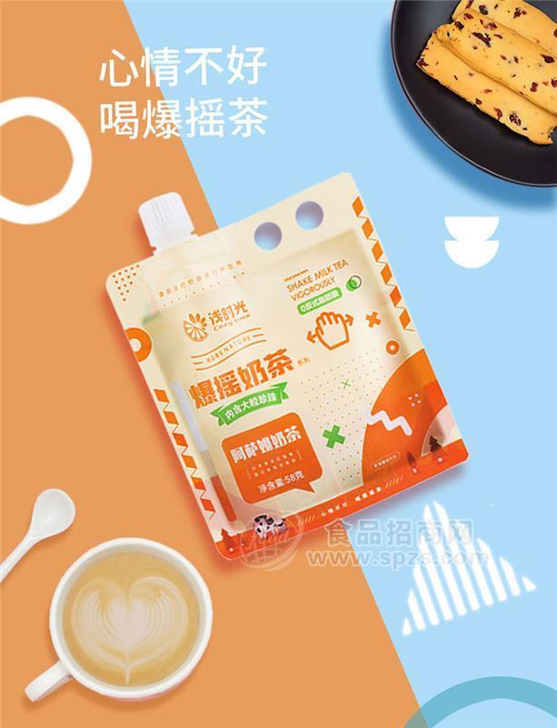 浅时光爆摇奶茶