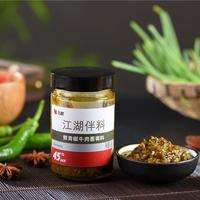 德庄飞椒 鲜青椒牛肉酱调料45° 245g*18瓶/件招商招商