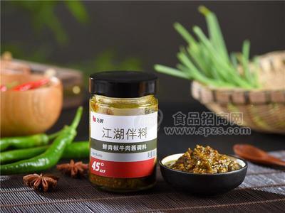 德庄飞椒 鲜青椒牛肉酱调料45° 245g*18瓶/件招商招商