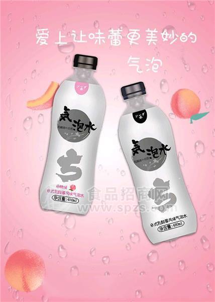 乳酸菌氣泡水