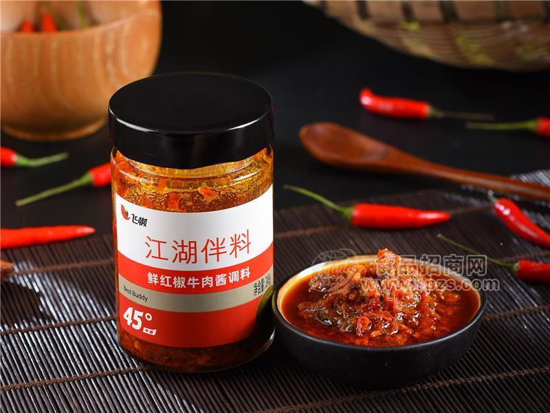 德莊飛椒 鮮紅椒牛肉醬調(diào)料45° 245g*18瓶/件招商招商