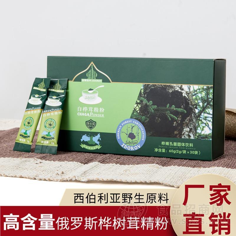 白桦茸代加工贴牌oem生产厂家