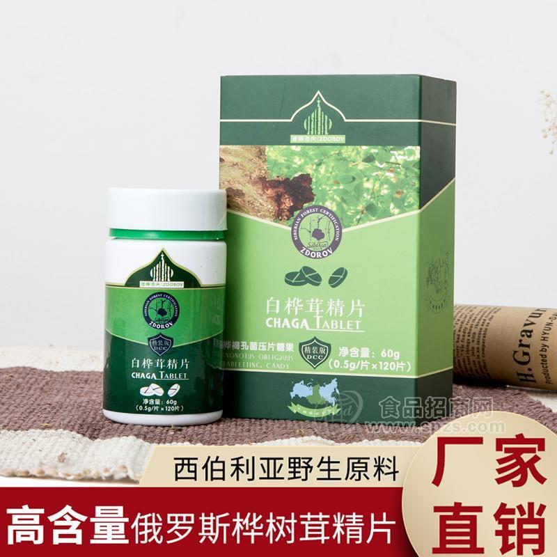 桦树茸代加工贴牌oem生产厂家