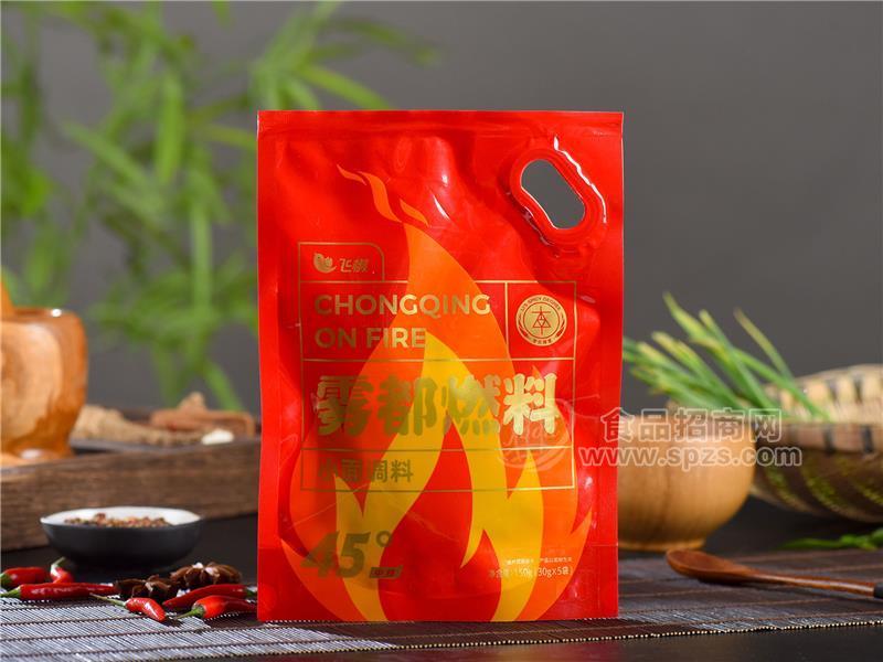 德莊飛椒 小面調(diào)料45° /52°/65° /75° 150g（50g*3）*30袋/件招商招商