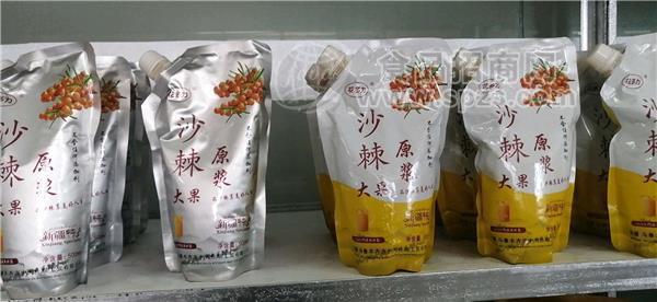 沙棘原浆