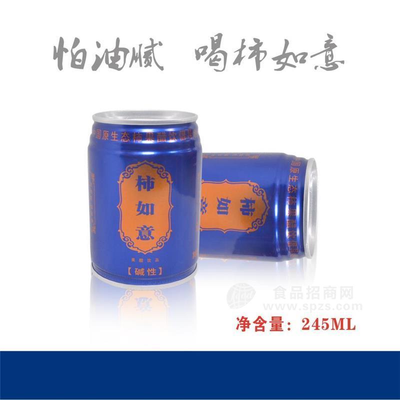 柿如意柿醋飲品柿子醋廠家鼎之德全國(guó)招商加盟