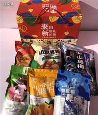 新疆特產