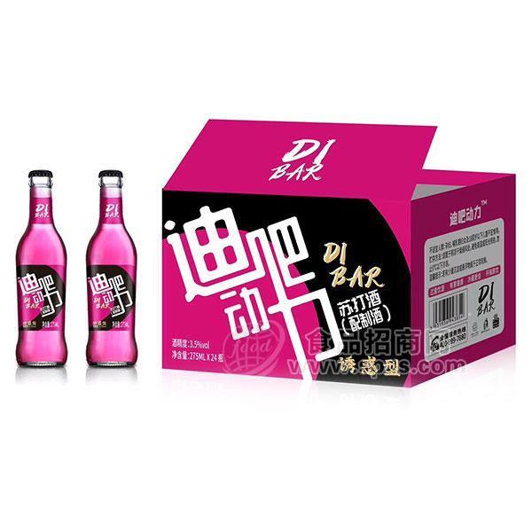 迪吧動(dòng)力蘇打酒配制酒 誘惑型 275mlx24瓶