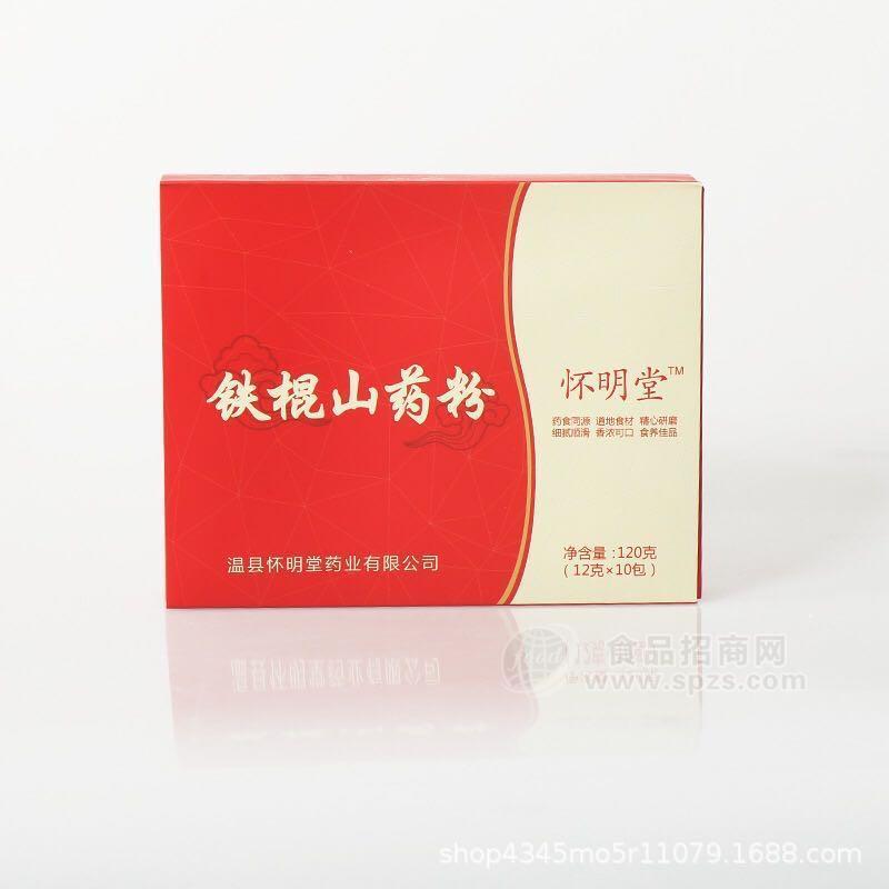 铁棍山药粉