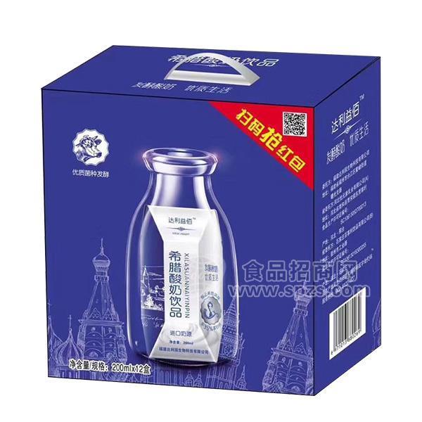 达利益佰发酵酸奶饮品整箱手提装招商