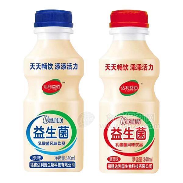 达利益佰益生菌原味乳酸菌风味饮品招商340ml
