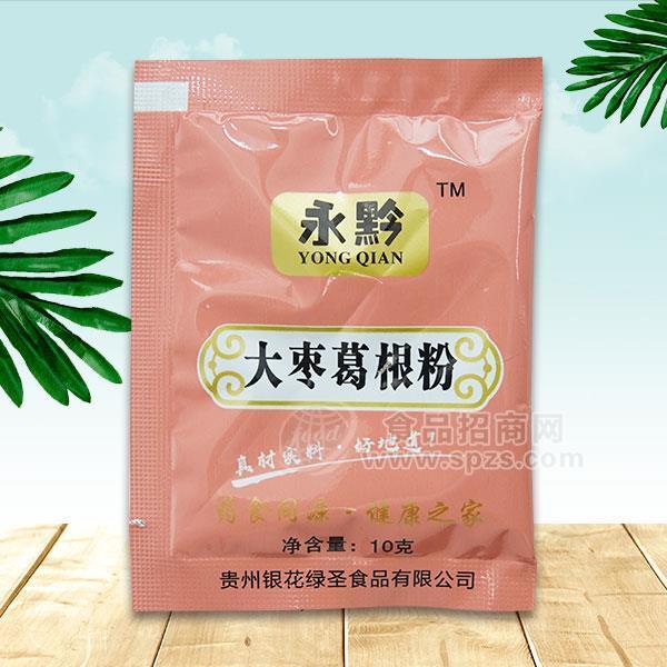 永黔 大棗葛根粉 固體飲料 沖調(diào)食品 貴州特產(chǎn) 送禮佳品10g