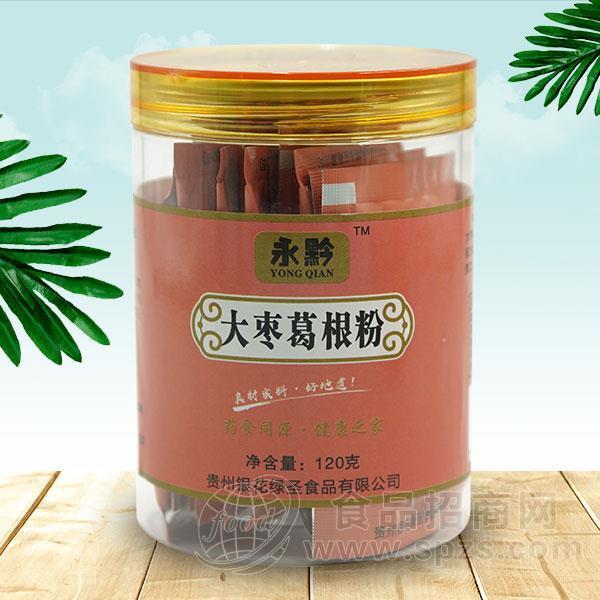 永黔 大枣葛根粉 固体饮料 冲调食品招商120g