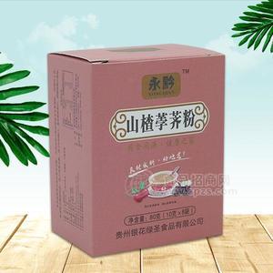 永黔 山楂荸薺粉 沖調(diào)食品 禮盒裝 送禮佳品 貴州特產(chǎn)10gx8袋