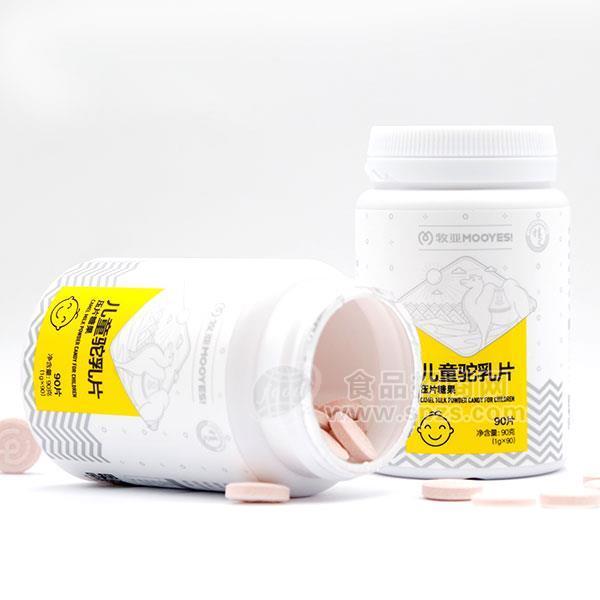 牧亚儿童驼乳片 压片糖果招商90g