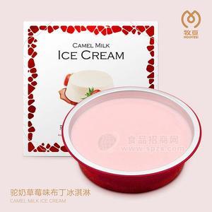 牧亚驼奶草莓味布丁冰淇淋招商