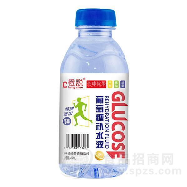 C橙说 葡萄糖补水液 柠檬味葡萄糖饮料450ml