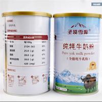 那拉乳业集团-圣漠雪源全脂牦牛奶粉320克一罐一箱12罐