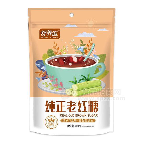 ·舒养道 纯正老红糖隆重招商300g 