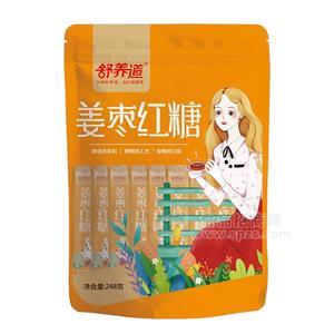 舒養(yǎng)道 姜棗紅糖隆重招商248g