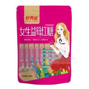 舒養(yǎng)道 女生益母紅糖隆重招商248g