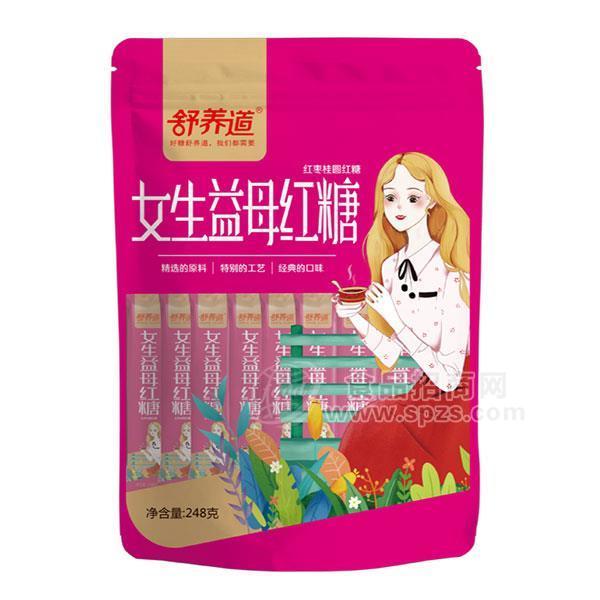 ·舒养道 女生益母红糖隆重招商248g 