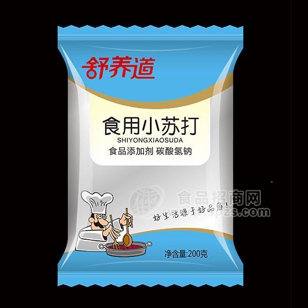 舒養(yǎng)道 食用小蘇打招商200g