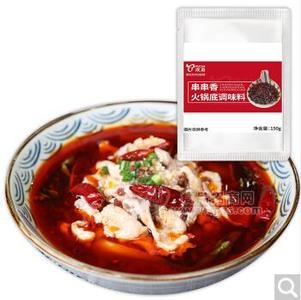 璞真串串香麻辣火鍋底料 重慶麻辣調(diào)料150g/包 串串香火鍋底料批發(fā)零售