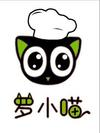 安徽罗小喵食品科技有限公司
