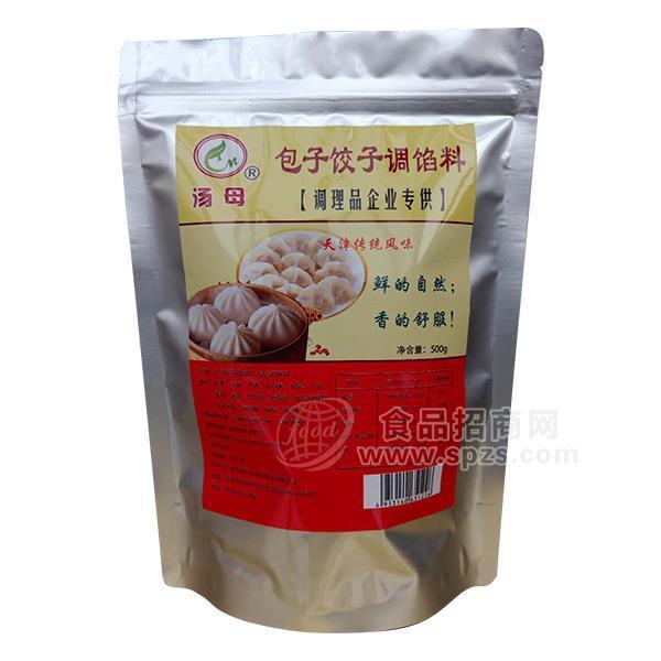 汤母 包子饺子调馅料 调味料 调料  调味品  500g 