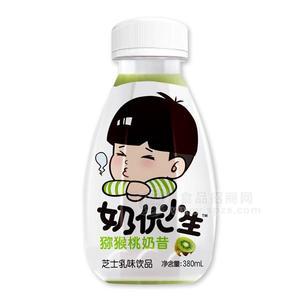 奶优小生 猕猴桃奶昔 芝士乳味饮品招商380ml