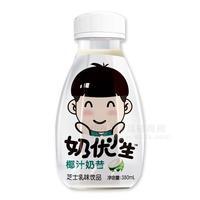 奶优小生 椰汁奶昔 芝士乳味饮品招商380ml