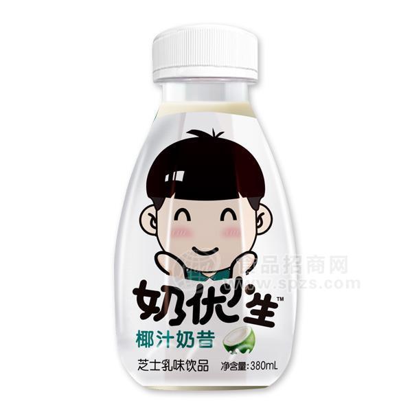 奶优小生 椰汁奶昔 芝士乳味饮品招商380ml