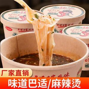 酉汁酉味 麻辣燙廠家招商 巴適土家風(fēng)味 方便食品