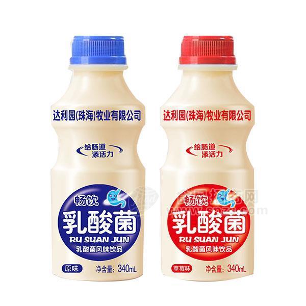 ·原味 草莓味乳酸菌风味饮品340ml 