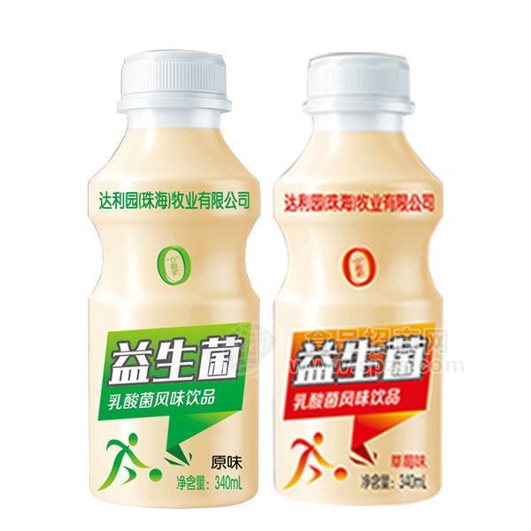 原味 草莓味益生菌乳酸菌风味饮品340ml