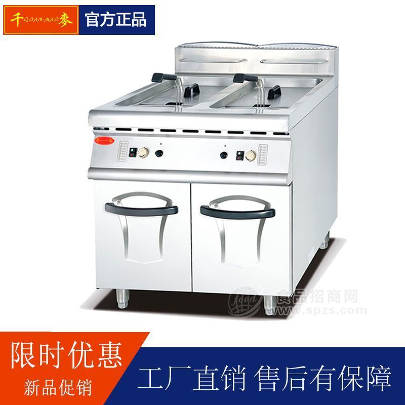 JZH-RC-2立式燃气双缸炸炉连柜座商用大型豪华组合炉油炸锅千麦