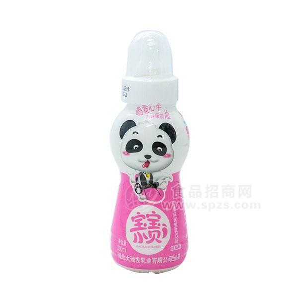 宝宝小贝爱心牛草莓味儿童成长型乳饮品招商200ml