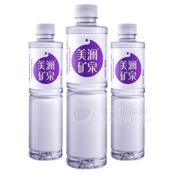 ·美澜矿泉水 饮用天然矿泉水 550ml 