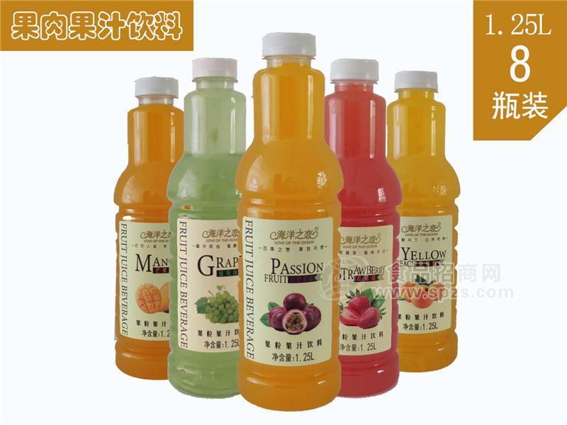 海洋之戀果粒果汁飲料1.25L8瓶裝