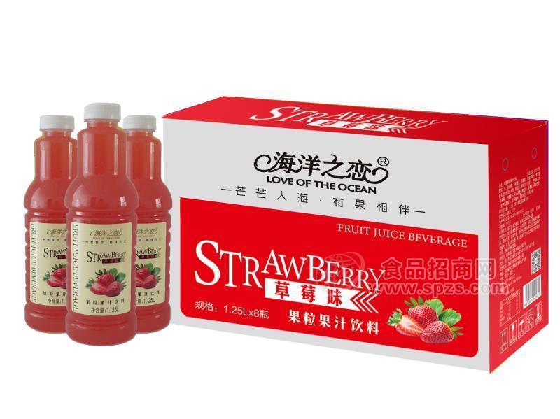 海洋之戀 草莓味 果粒果汁飲料