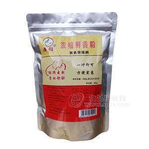 湯母 濃縮鮮香粉 復合調味料 500g