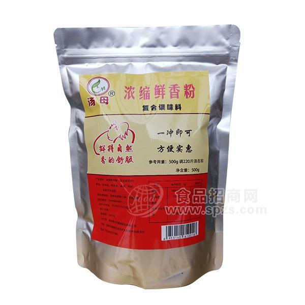 汤母 浓缩鲜香粉 复合调味料 500g 