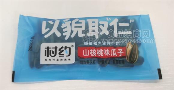村约 山核桃味瓜子 散称